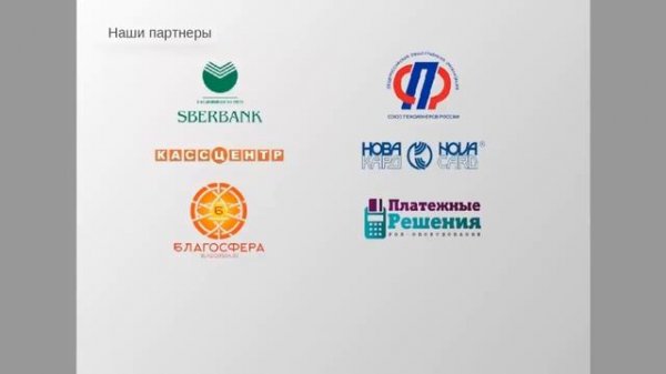 #GBPay. GBPay – новая платежная система.
