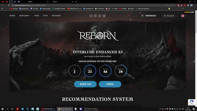 L2 Reborn X3. РАЗБОР ВСЕХ КЛАССОВ. Рубрика ПОГОВОРИМ или МНОГО ВОДЫ.
