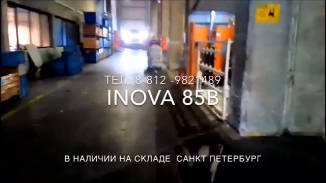 Inova 85B поломоечная машина Comac со склада в С.Петербурге смотреть онлайн