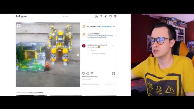 LEGO КРОКОДИЛ ГЕНА В ПОСТАПОКАЛИПСИСЕ (СДОП#35) смотреть онлайн