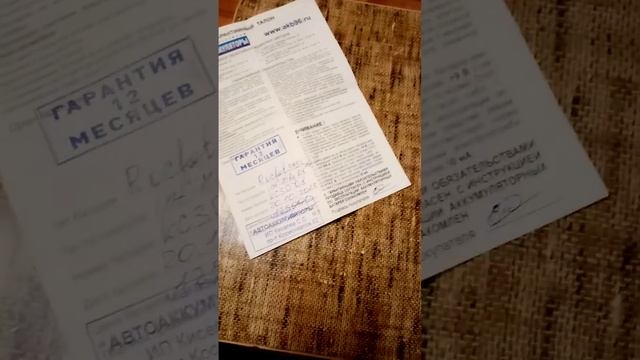 аккумулятор ROCKET EFB На infiniti -36 смотреть онлайн