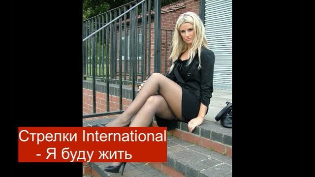 Я буду жить-(18+)- (монтаж ARAGORN_1978)