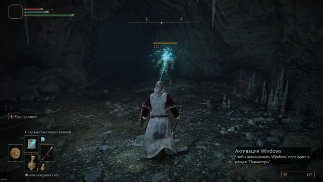 Elden Ring-Прохождение за Астролога ( Часть 1 ) смотреть онлайн