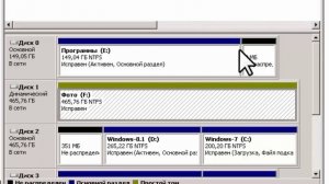 Компьютер не видит второй жесткий диск