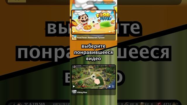 Играю в ламара