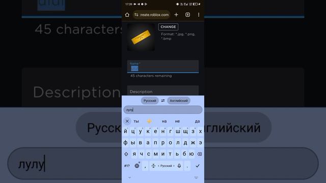 КАК ЗАДЕЛАТЬ ПАСС В РОБЛАКСЕ???? смотреть онлайн