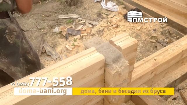 Строительство бани из бруса в Хабаровске смотреть онлайн