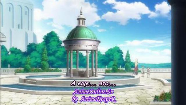 Tears To Tiara - 11 (рус саб) [2009] [HQ]