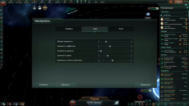 Играем в Stellaris смотреть онлайн