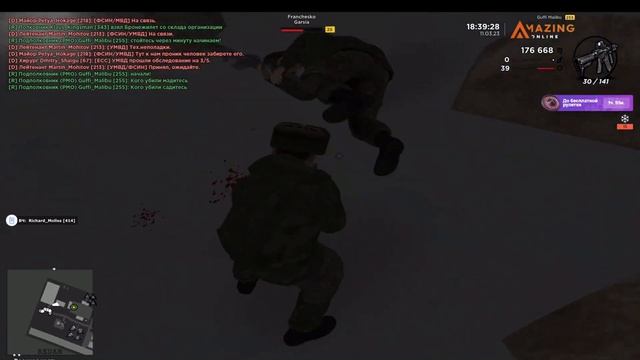 Организовал тренировку составу ВЧ на Amazing Online/ GTA CRMP смотреть онлайн