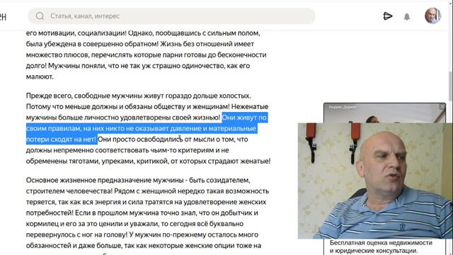 Почему у многих мужчин нет желания жить с женщиной. Потому что они не мужчины смотреть онлайн