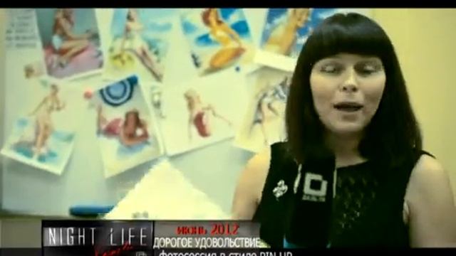 Фотосессия Pin Ap смотреть онлайн