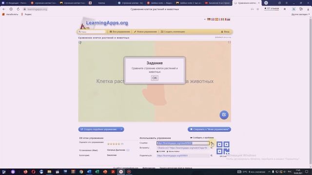 Nimbus note - приложение для создания онлайн заметок и образовательных ресурсов смотреть онлайн