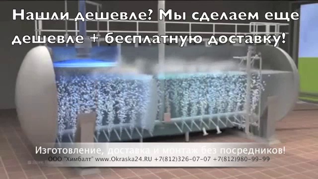 устройство деаэраторов смотреть онлайн