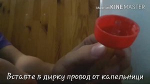 Как сделать фонтан самому