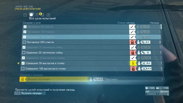 ПРОКАЧКА БАЗЫ ► Metal Gear Solid V: The Phantom Pain #16 смотреть онлайн
