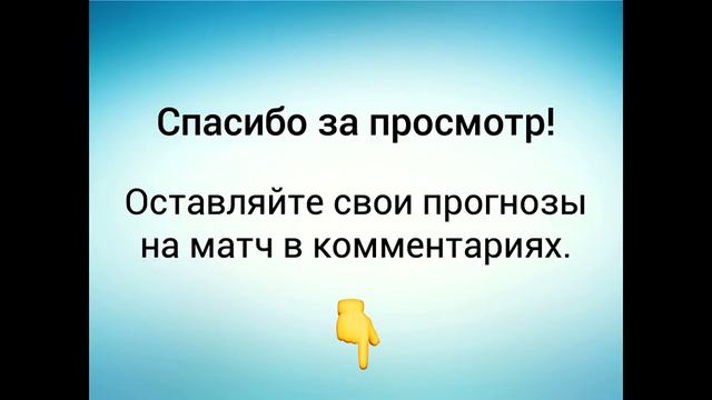 ПСЖ - Кан - Где смотреть 20.12.17, по какому каналу трансляция матча смотреть онлайн