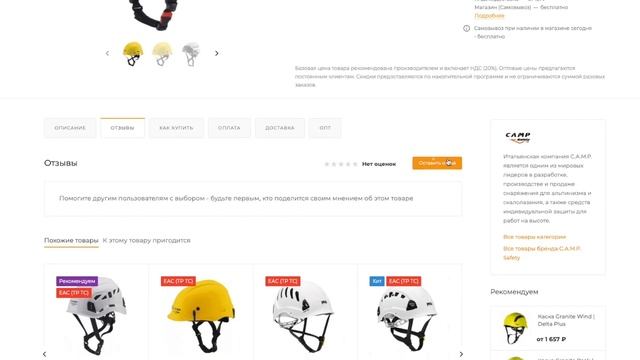Меняем скидку на информацию смотреть онлайн