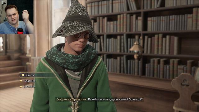 💙 САМАЯ СЛОЖНАЯ ВИКТОРИНА 💙 (Играем в Хогвартс. Наследие) 💙 #26 смотреть онлайн