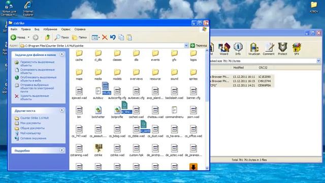 как установит кфг смотреть онлайн