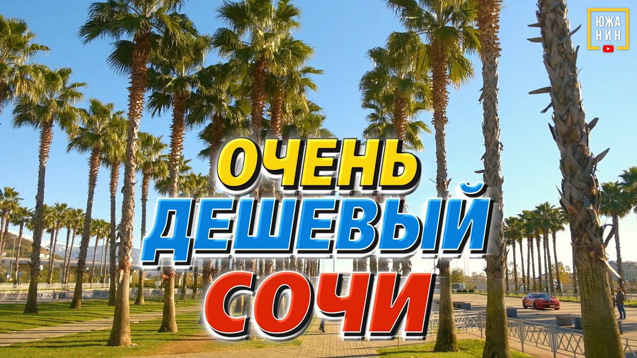 Сколько денег нужно на отдых и жизнь? Переезд на ПМЖ из Канады и Казани смотреть онлайн