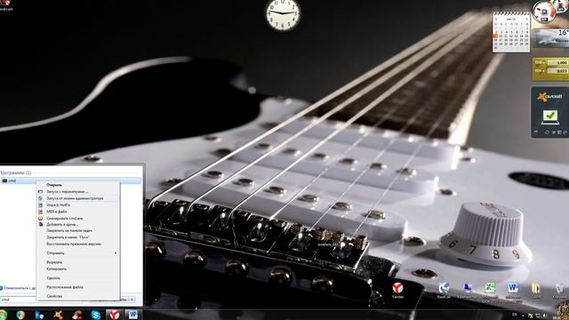 Как убрать пароль с Windows xp\7 смотреть онлайн