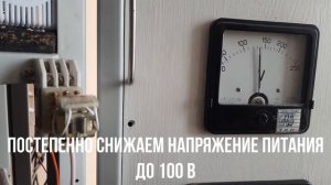 Громкий треск реле РП-21