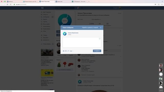 Как качать дорогие приложения из App Store за копейки смотреть онлайн