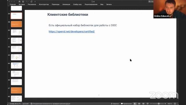 Основные паттерны аутентификации и авторизации в микросервисной архитектуре
