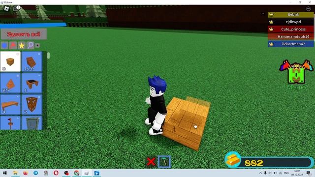 Как получить блок фейерверка и блок игрушки в построй корабль и найди сокровище смотреть онлайн