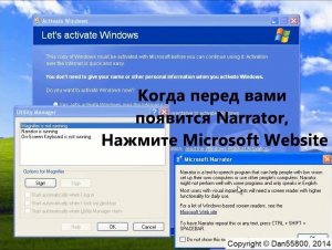 Как обойти активацию в Windows XP