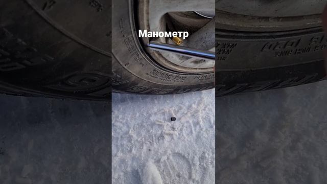 Манометр механический. #манометр #шина #инструмент #колеса #авто #лайфхак #гараж #ремонт #car смотреть онлайн