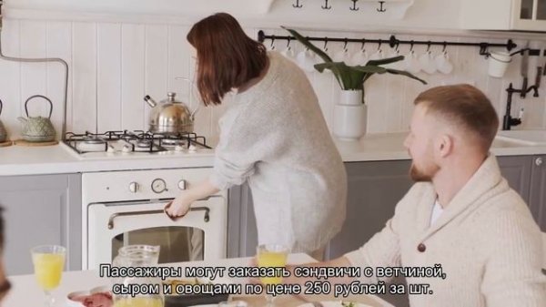 Авиакомпания Азимут - официальный сайт, Azimuth (A4 NULL) - информация