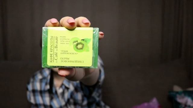 Покупки Магнит Косметик смотреть онлайн