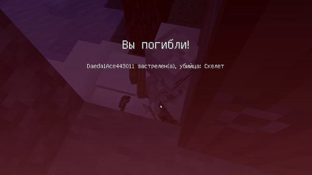 Minecraft смотреть онлайн