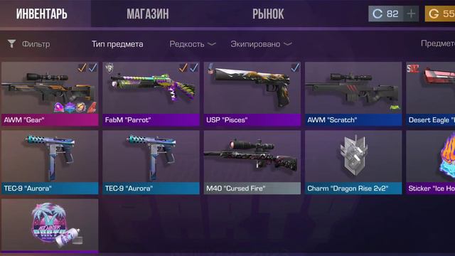 КОГДА ВЫЙДЕТ ПАС НА РЫНОК? 🤨 смотреть онлайн