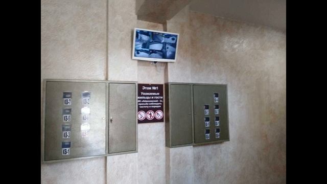 Квартира в хорошем районе. смотреть онлайн