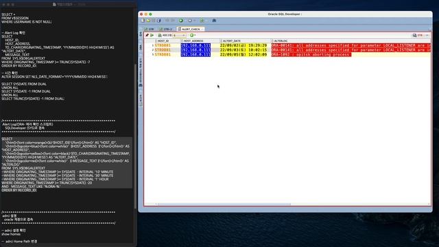 오라클 Alert Log 분석은 이렇게! смотреть онлайн