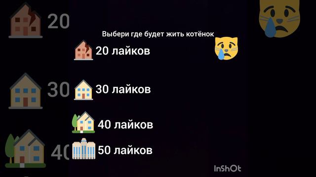 выбери где будет жить смотреть онлайн