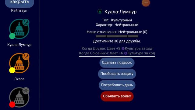 Греция в макро мире! UnCiv. смотреть онлайн