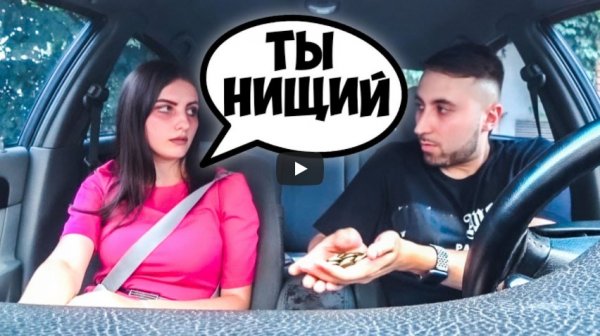 ЖДАЛА БИЗНЕСМЕНА А ПРИЕХАЛ ТАКСИСТ _ НАКАЗАЛ ЧСВ ЗА ПОНТЫ! _ Ars FloYd