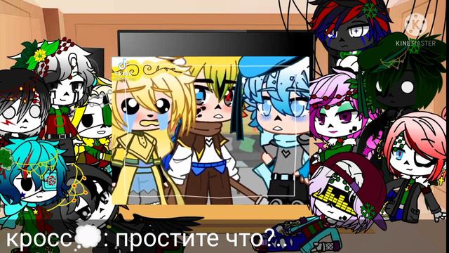 реакция сансов на инка 6 часть. смотреть онлайн