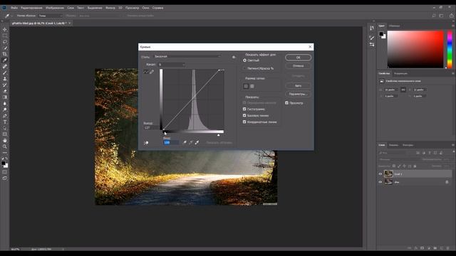 Первый способ СОЗДАЕМ ЯРКОСТЬ И НАСЫЩЕННОСТЬ В ФОТОШОПЕ, Photoshop. смотреть онлайн