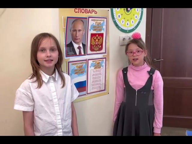 Наш 3 класс! смотреть онлайн