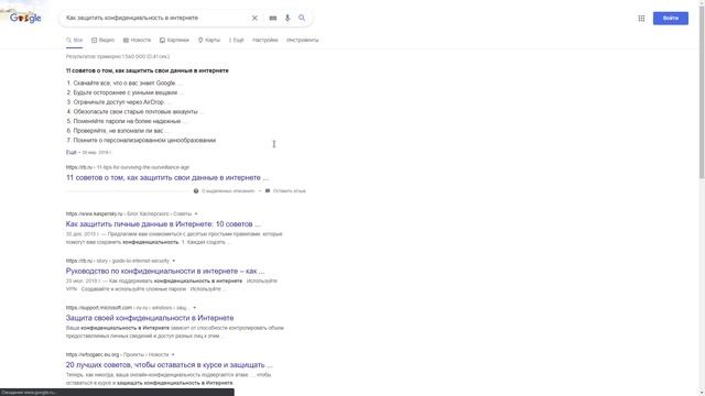 Как работают ПОИСКОВЫЕ СИСТЕМЫ | Принцип работы ПОИСКОВИКОВ смотреть онлайн