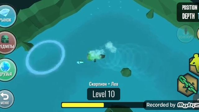 гибрид животные собрали все ракушки! смотреть онлайн