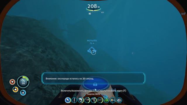НЛО БАЗА #7 • Subnautica смотреть онлайн