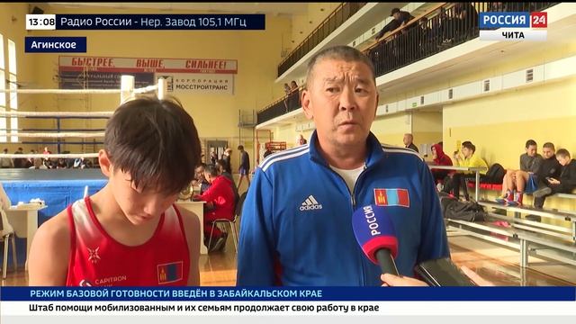 Турнир по боксу памяти Иосифа Кобзона состоялся в Агинском смотреть онлайн