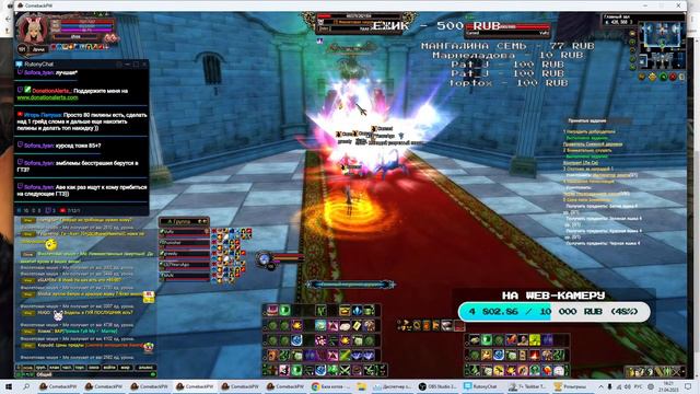 Новый клан Cursed/ вопросы и ответы/ общение/ РОЗЫГРЫШИ Comeback PW 1.3.6 смотреть онлайн