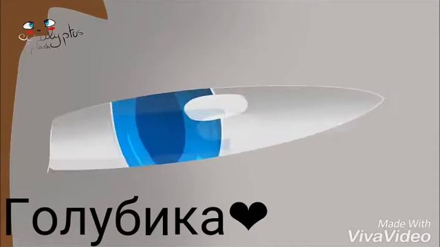 Коты-Воители/Абракадабра/Тони Раунт смотреть онлайн